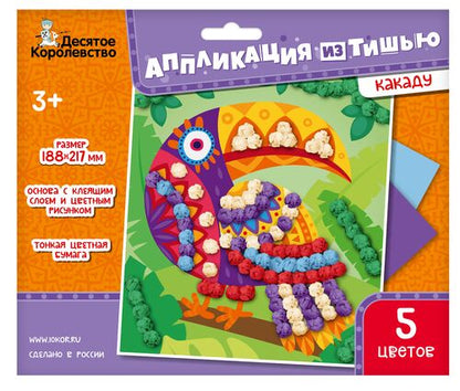 Набор для творчества. Application pour le film "Kacadu" taille 188x217 mm