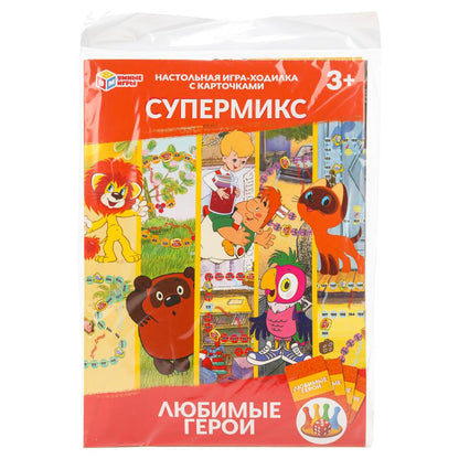 Любимые герои. Супермикс. Союзмультфильм. Настольная игра в пак. 180х285х15мм. Умные игры в кор.50шт