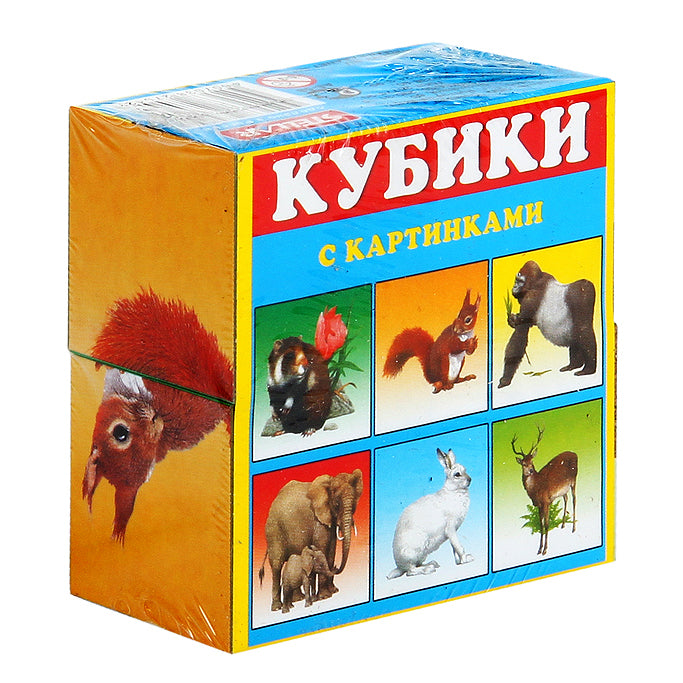 Стеллар. Кубики арт.00803 в картинках 03 (животные) /48