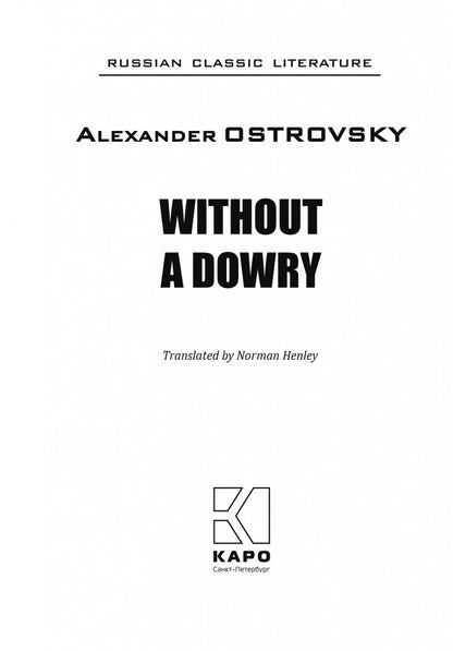 Without a Dowry = Бесприданница: книга для чтения английском языке