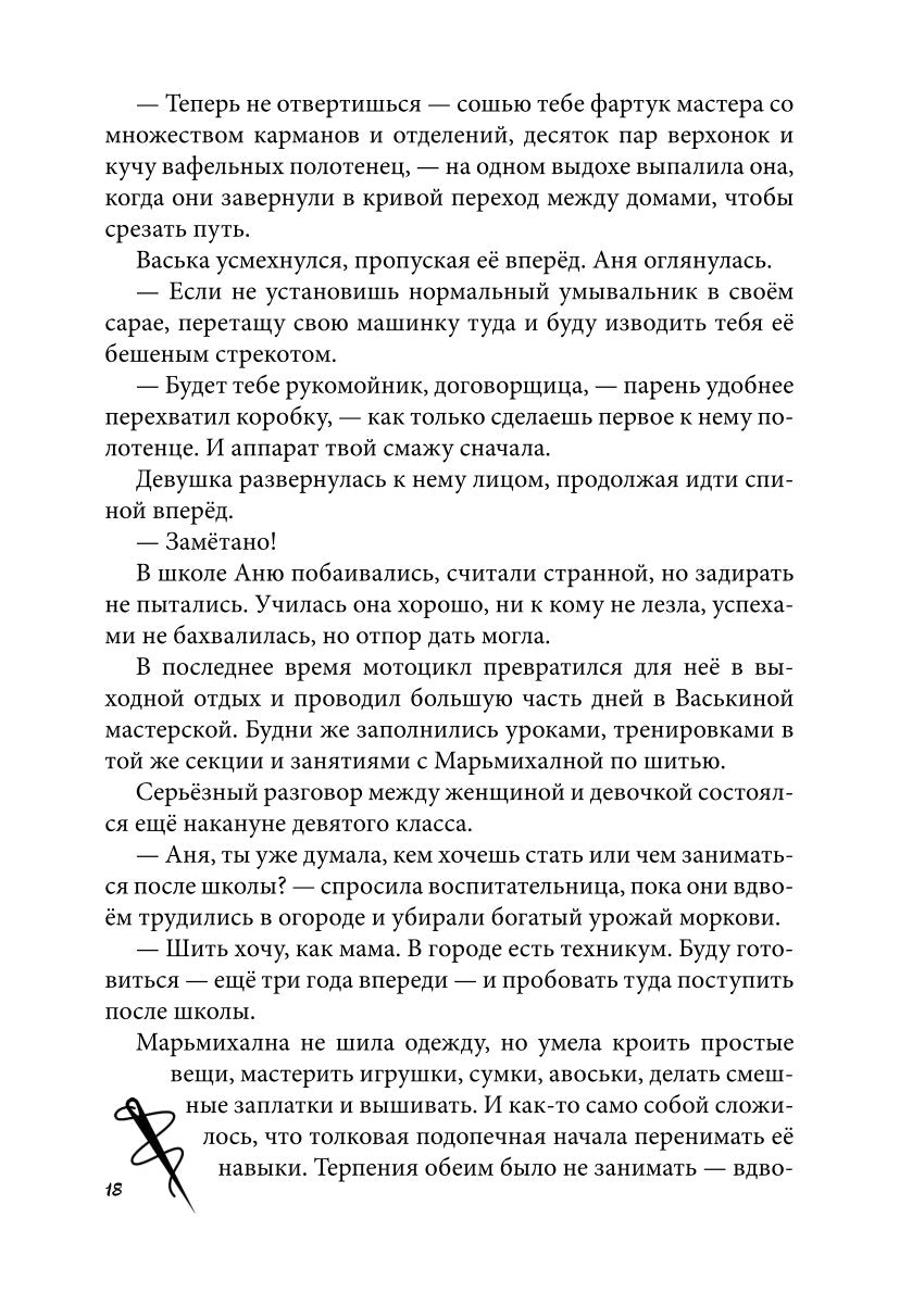 ИЦА