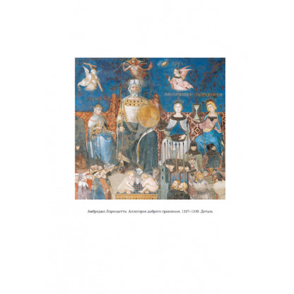 Bon sang. Commentaires sur les premiers romans de Tita Livia