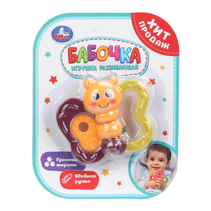 Погремушка бабочка на блист. Умка в кор.2*84шт