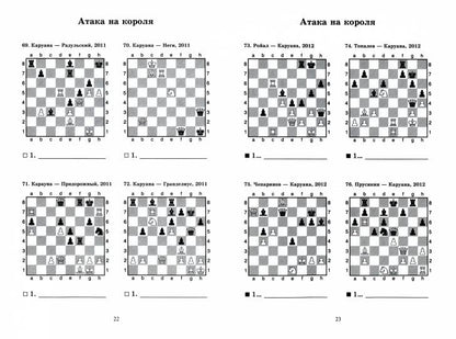 Fabiano Caruana s'en occupe.