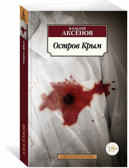 Ostrov Krim