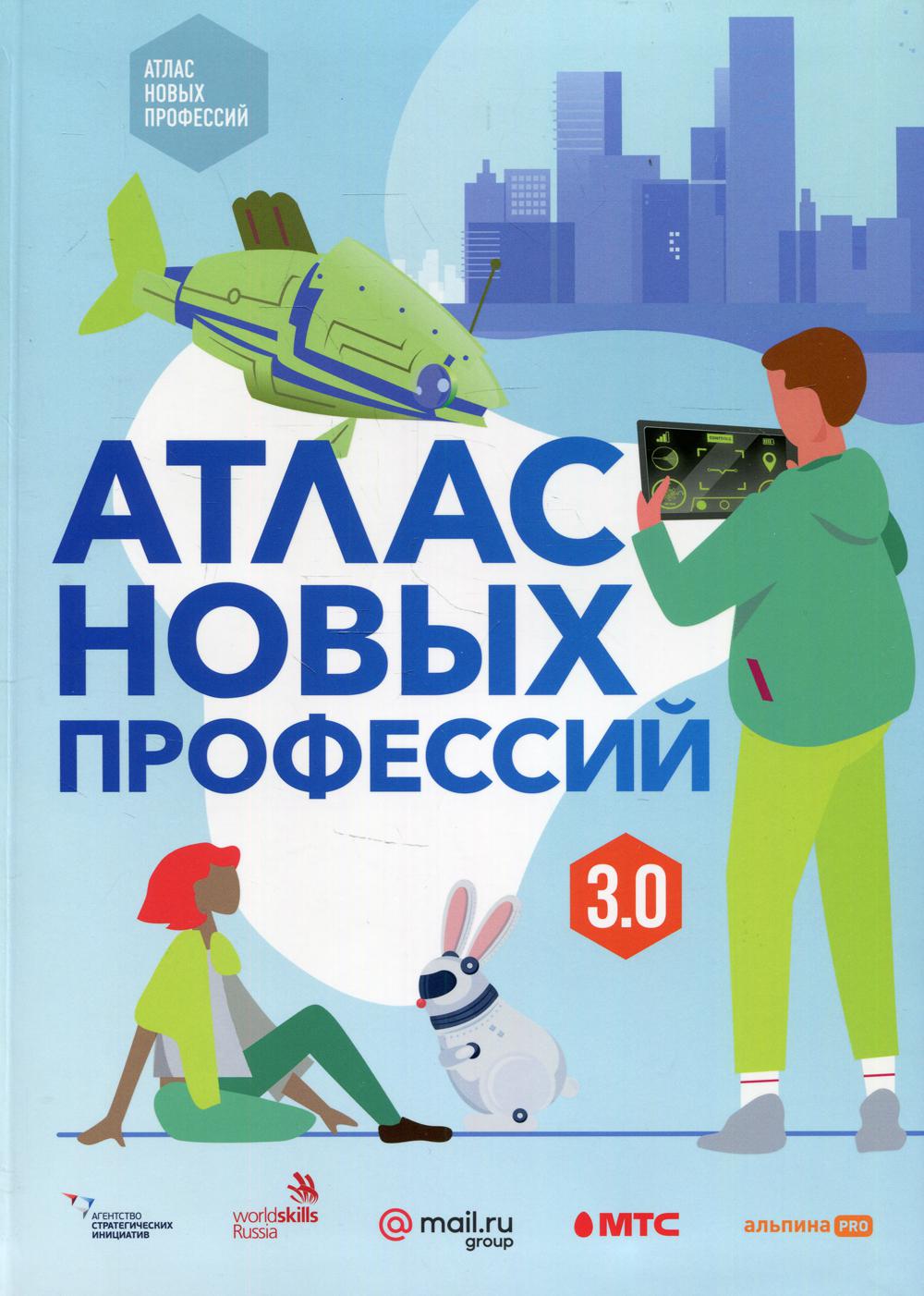 Судаков Дмитрий, Виноградов Евгений, Рамзаева Мария, Кукин Федор, Михайлова Анна, Дьячкова Екатерина , Варламова Дарья