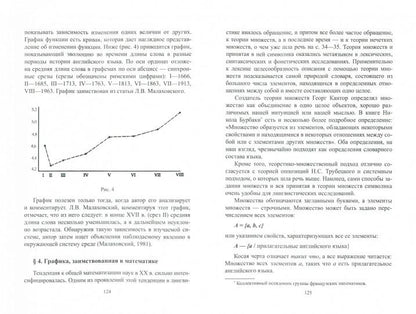 Les langues les plus connues sont : учеб. je peux