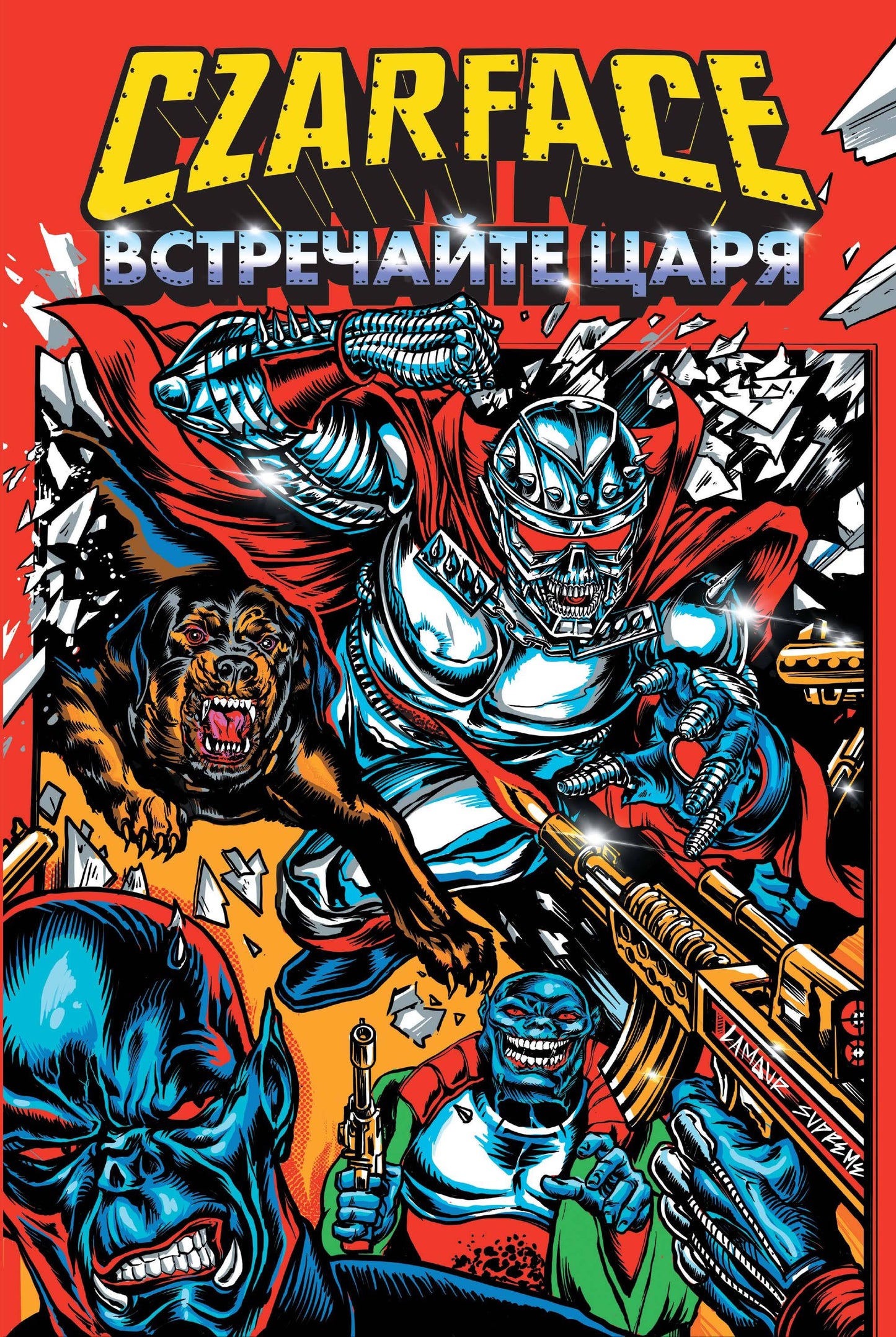 Tsarface. Встречайте царя
