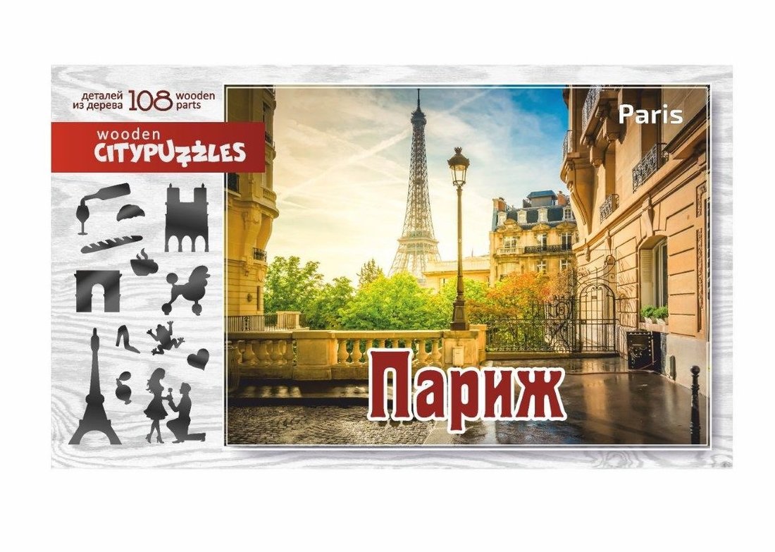 Citypuzzles "Париж" art.8184 (мрц 649 руб.) /42