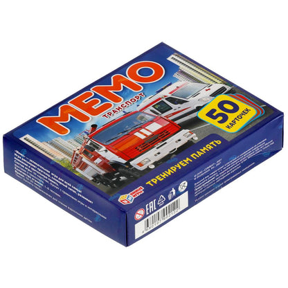 Транспорт. Карточная игра Мемо. (50 карточек, 65х95мм ). Коробка: 125х170х40мм Умные игры в кор.50шт