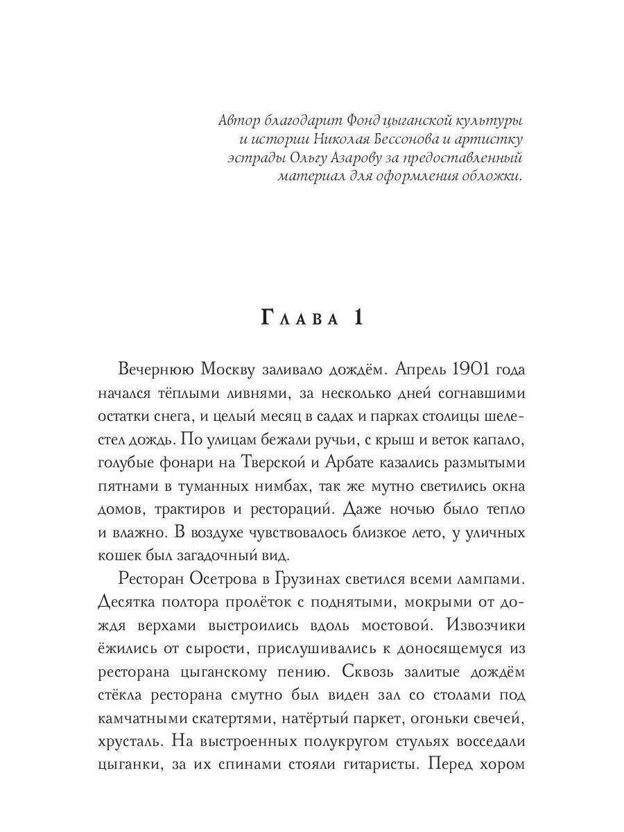 Ты одна - вся жизнь