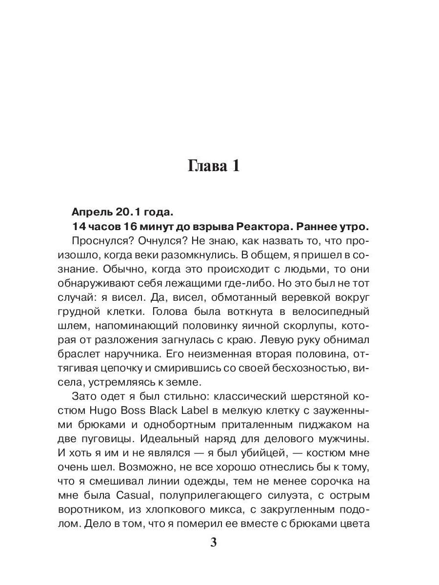 Sahva