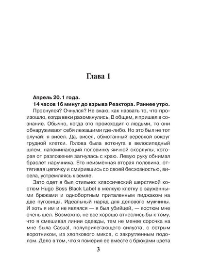 Sahva