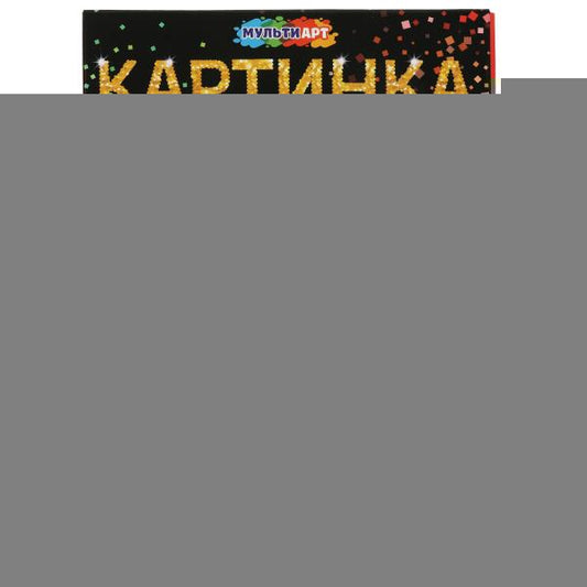 Наб д/дет тв-ва картина из пайеток с гвоздиками котенок MultiArt в кор.24шт