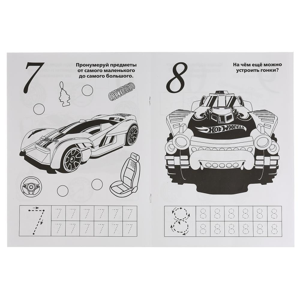 "УМКА". УЧИМ ЦИФРЫ.ХОТ ВИЛЗ. (ПЕРВАЯ РАСКРАСКА А4 С ПРОПИСЯМИ). ФОРМАТ: 214Х290ММ 16 СТР. en cor.50шт