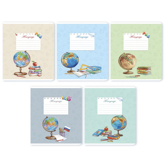 Тетрадь 18л,линия,ГЛОБУСЫ,5видов,47175