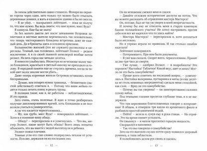 Три капли на стакан
