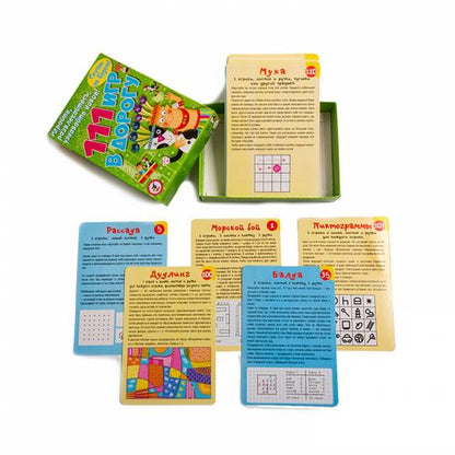 Развитие ребенка (Активити). 111 jeux par jour