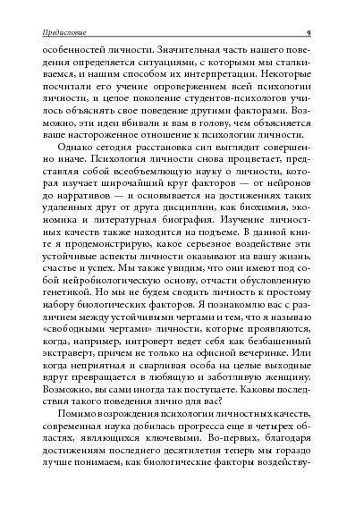 Я, опять я и мы