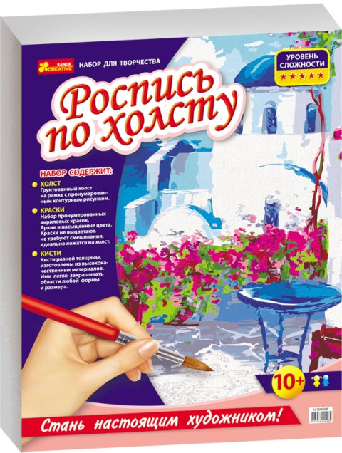 4948 Розмальовка за номерами на полотні "Сантаріні" 15129030Р