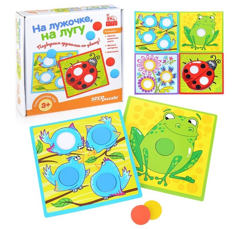 89824 Jeu résolu "На лужочке, на лугу" (étape de QI)