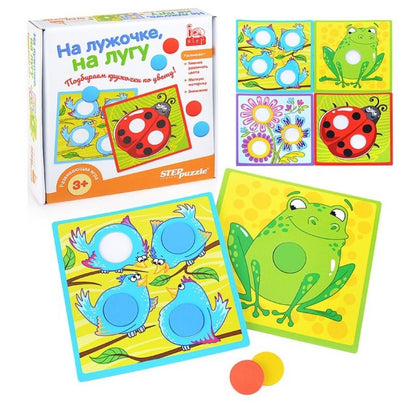 89824 Jeu résolu "На лужочке, на лугу" (étape de QI)