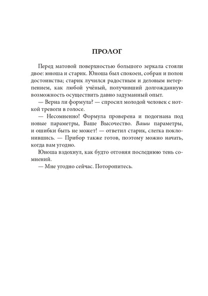 Hôtel Озерного Дома