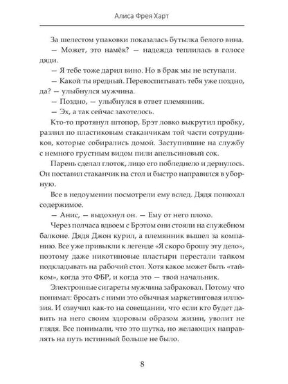 Квест