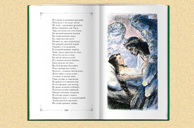 Лермонтов.Стихотворения