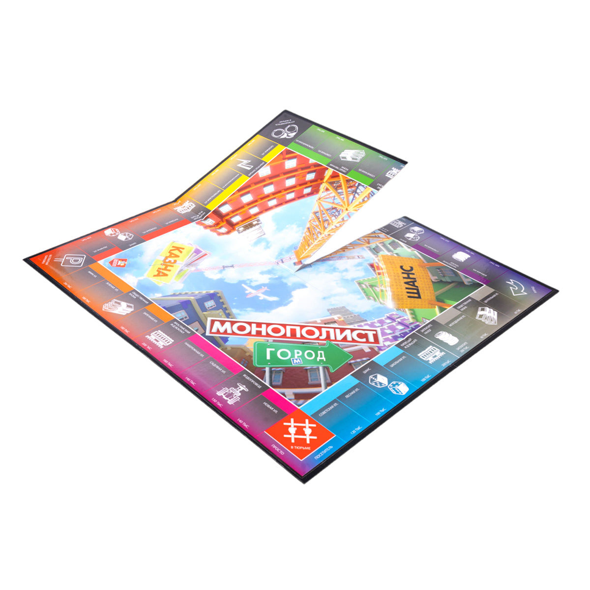 Игра настольная экономическая "Монополист" Город