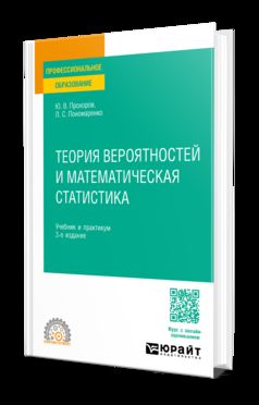 3-е изд., испр. je suis d'accord. Travail et pratique pour le SPО