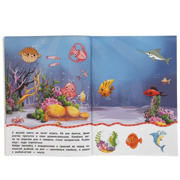 Morceaux (actifs avec autocollants 3D, 30 pièces) 180x236 mm 16 pièces dans une couleur de 40 pièces