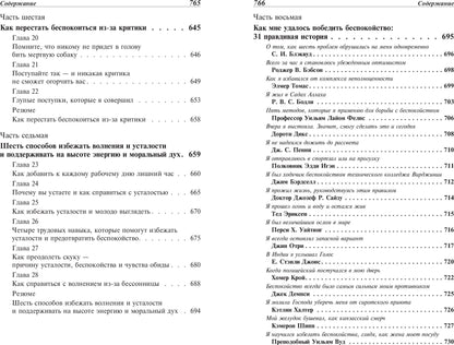 Pour que votre travail se déroule en septembre et que vous le fassiez, vous serez rendu public. Alors, prenez soin de vous et trouvez une solution pour votre garçon. Comment demander et prendre soin de vous