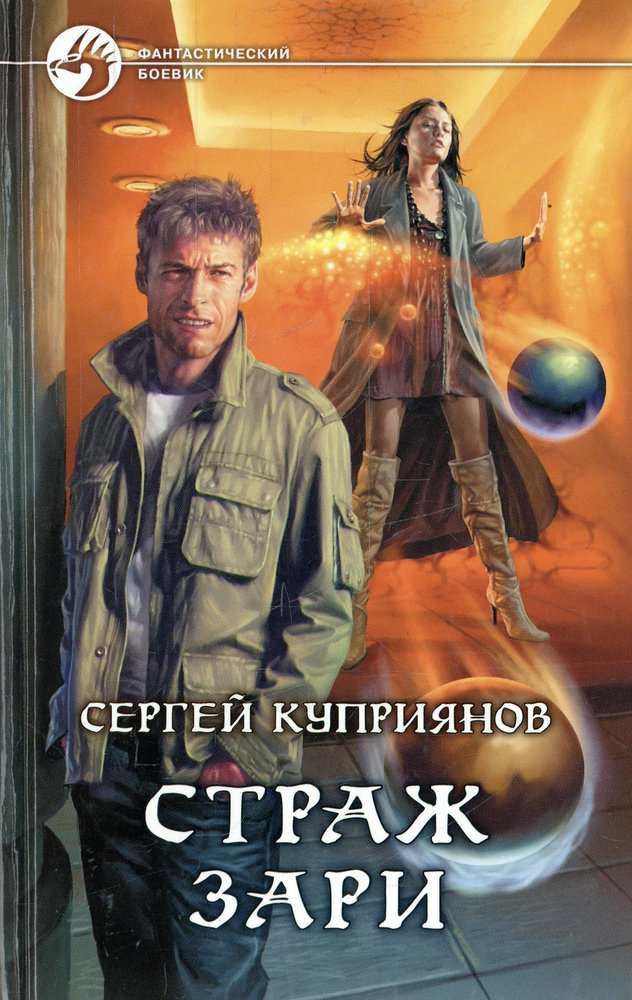 Дети Арбата. Страх. Прах и пепел: trilogie. Полное издание в одном томе
