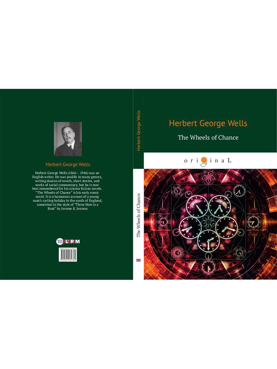 Les Roues du Chance = Колеса фортуны: на англ.яз