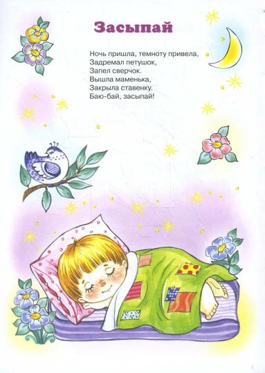 Книга-мечта о том самом Зайке, без капризов и обид, и о школе Монтессори для тех, кому от года…. Громова О.Е., Гербова В.В., Сумнительный К.С., Сумнительная С.И.