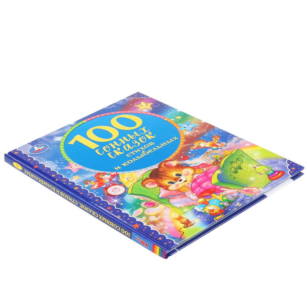 100 pièces, morceaux et collybelns. (Prix : 100 dollars). 197х255 mm. 128 pièces. Умка в кор.12шт