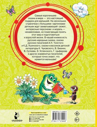 50 livres pour petits garçons