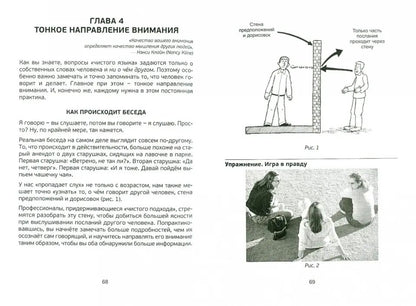 La modélisation physique et simultanée