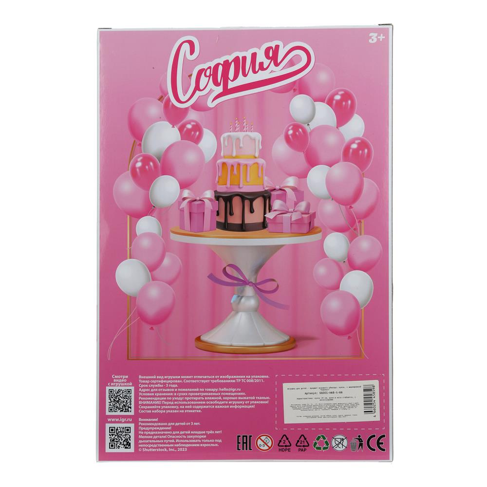 Кукла 29см София, руки и ноги сгиб., акс., кор. КАРАПУЗ в кор.24шт
