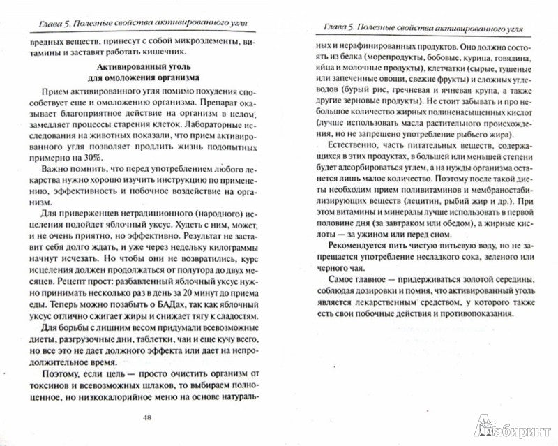 Je vais vous aider à activer votre activité