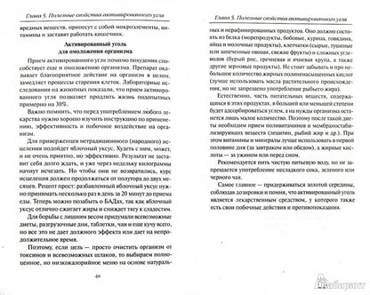 Je vais vous aider à activer votre activité