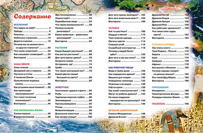 Nouvelle encyclopédie pour le sport