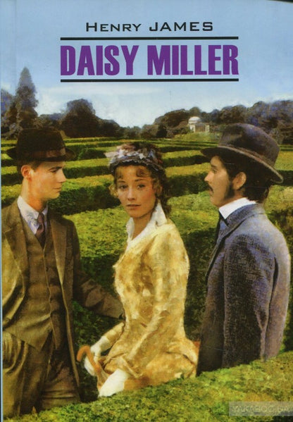 Je suis. Mme Miller. КДЧ на англ. яз., неадаптир.
