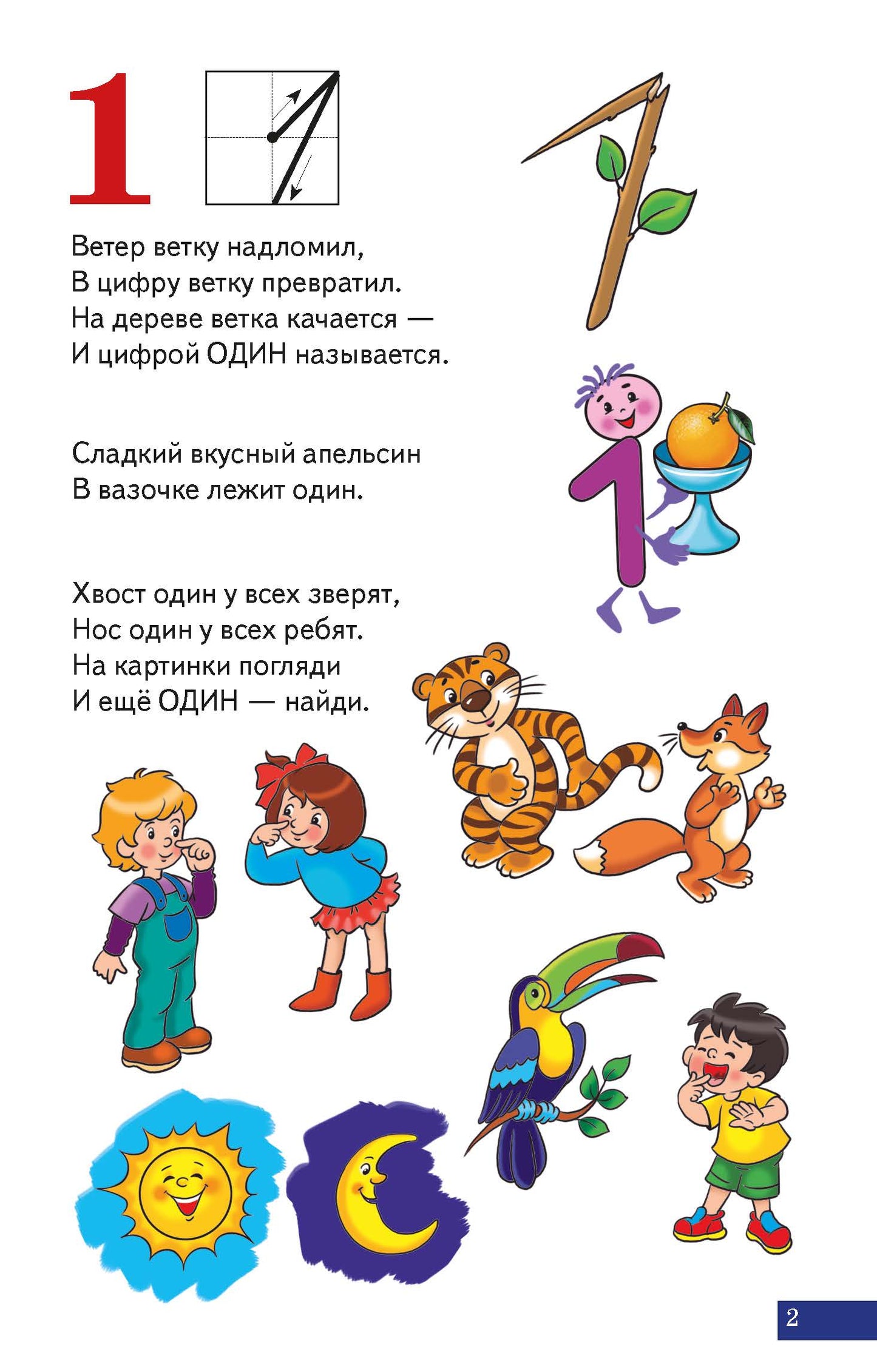 Cartes (европодвес). Ciphers miniatures ; Cartes (европодвес). Ciphers miniatures