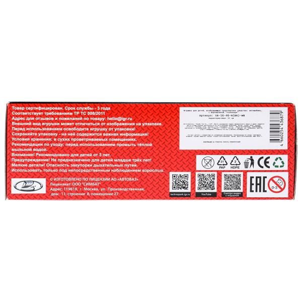 Machine en métal LADA kalina cross 12 cm, dv, bagage, iner., cor. Parc technologique en cor.2*24шт