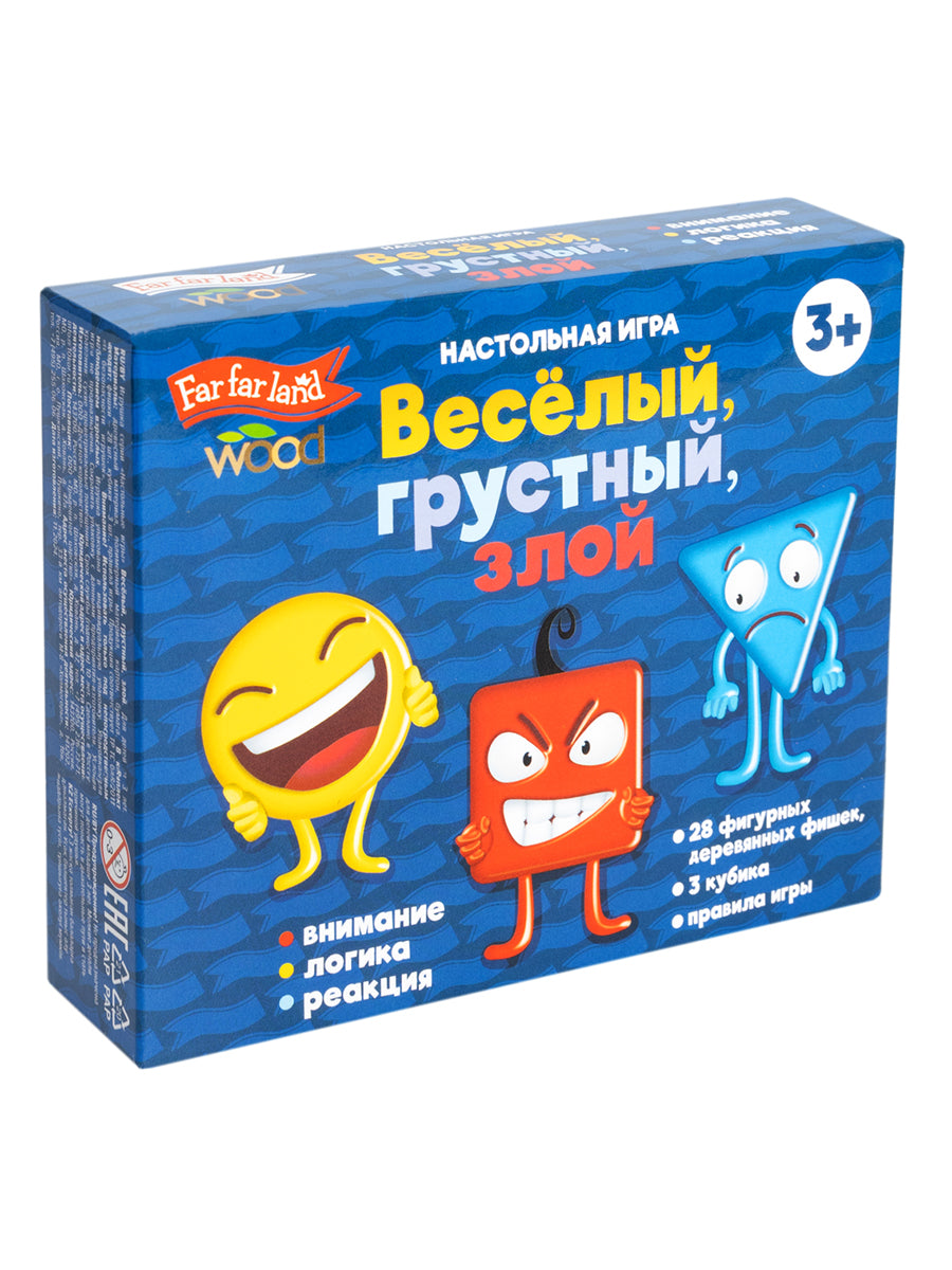 Игра настольная деревянная "Весёлый грустный, злой" Far far land Wood