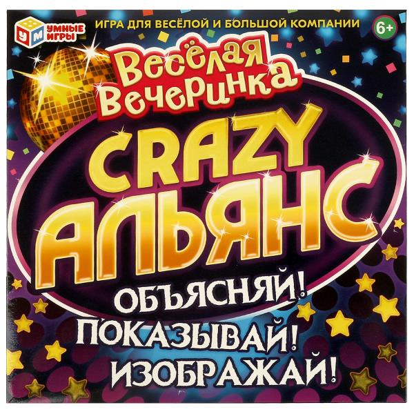 Альянс Fou. Веселая вечеринка. Настольная игра-ходилка квадрат. 270х270х55 Jeux universels. dans le cor.10шт