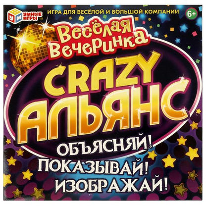 Альянс Fou. Веселая вечеринка. Настольная игра-ходилка квадрат. 270х270х55 Jeux universels. dans le cor.10шт