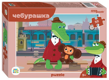 91420 Мозаика "puzzle" 35 "Чебурашка"